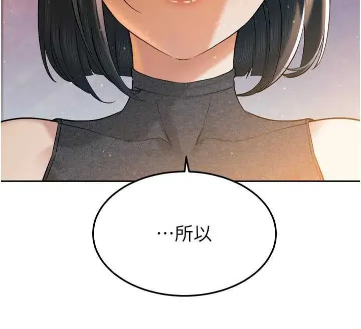 第96話
