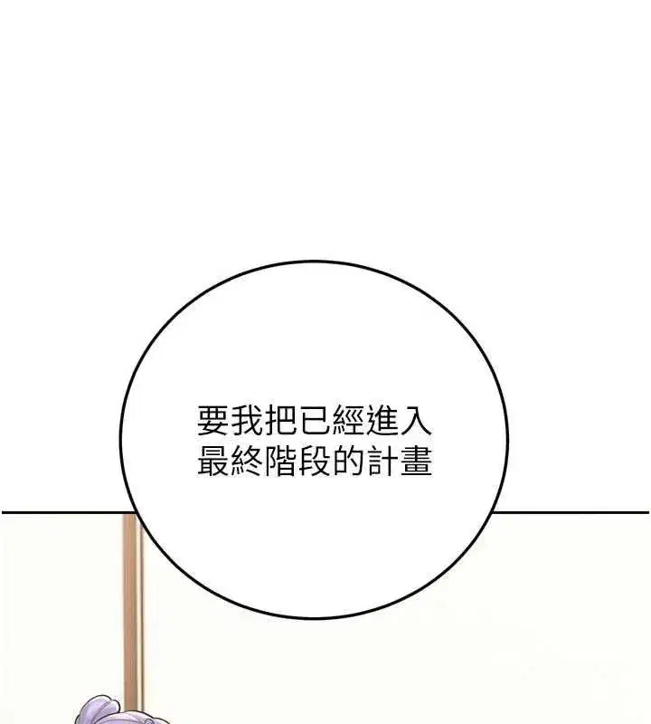 第96話