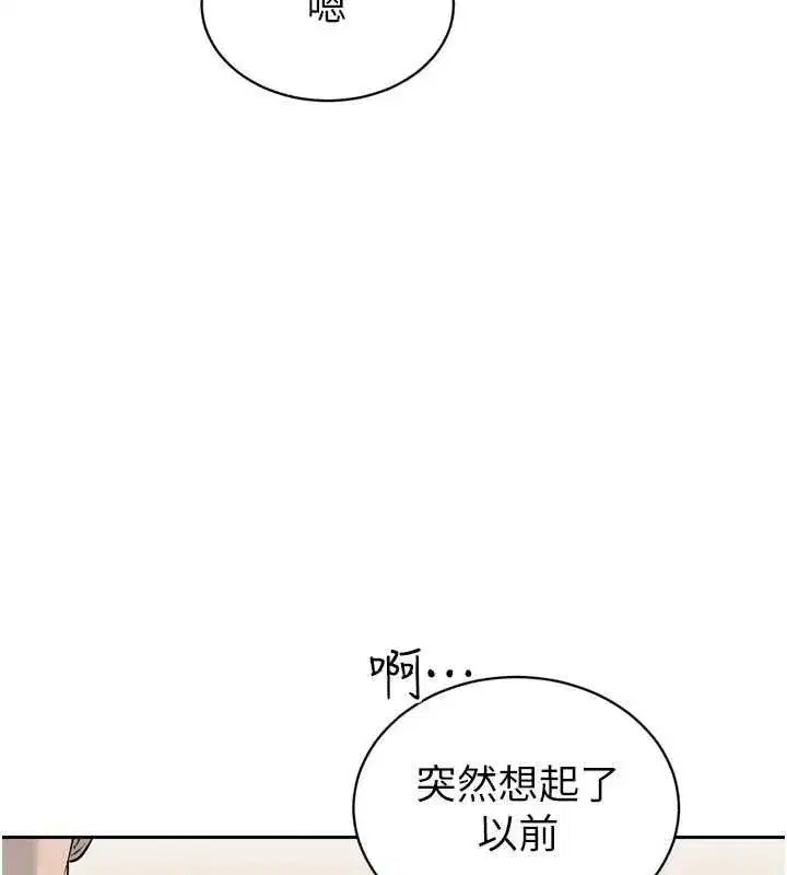 第96話