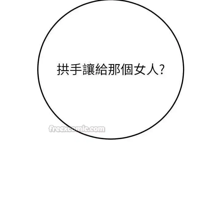 第96話