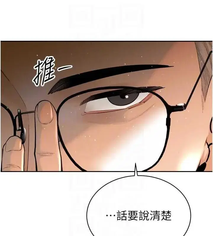 第96話