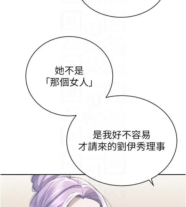 第96話