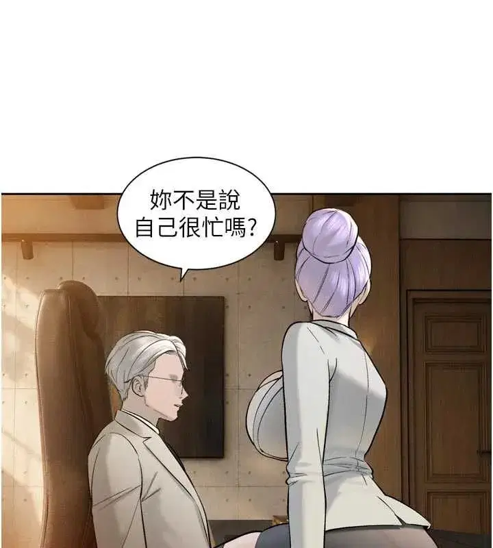 第96話