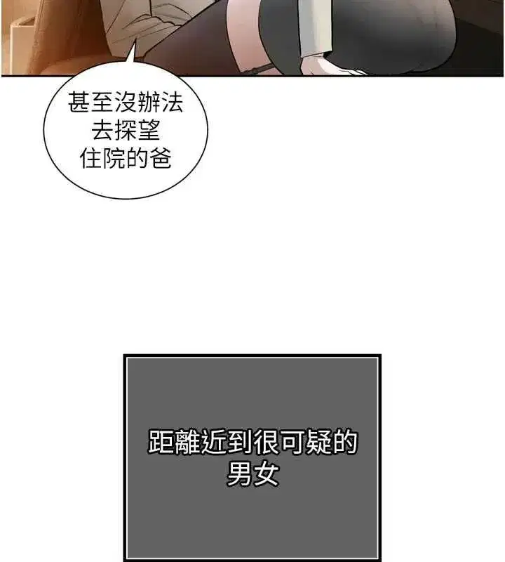 第96話
