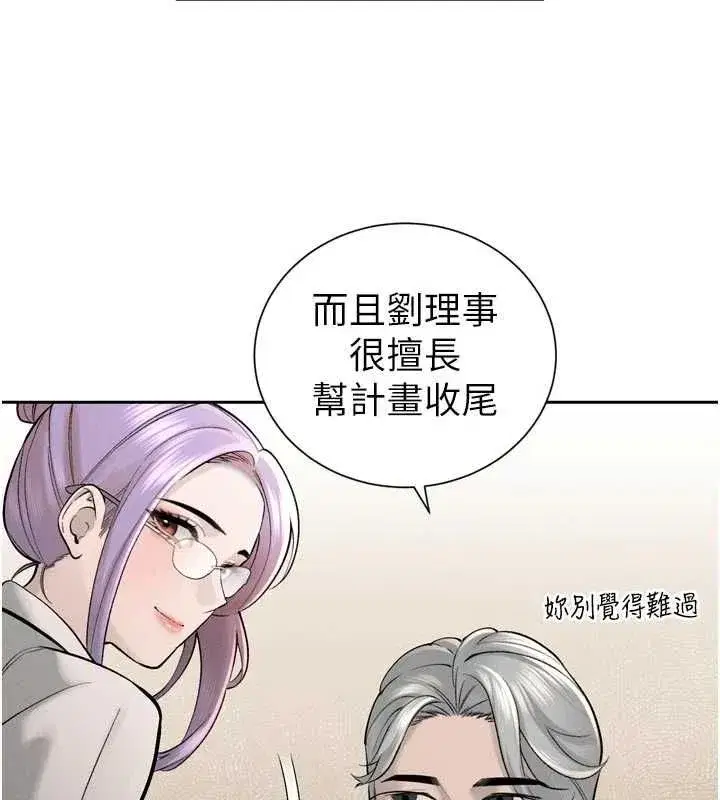 第96話