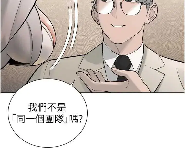 第96話