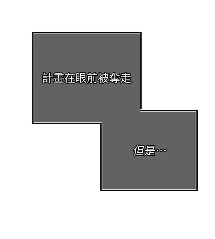 第96話