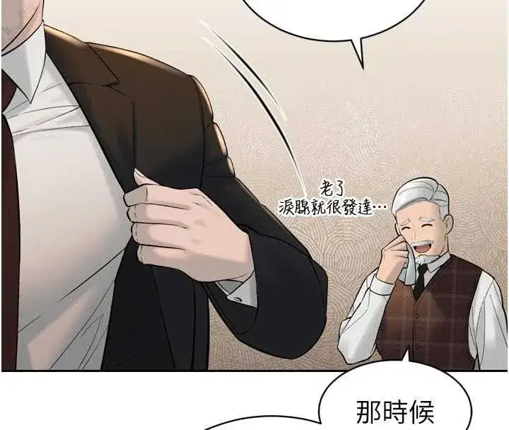第96話