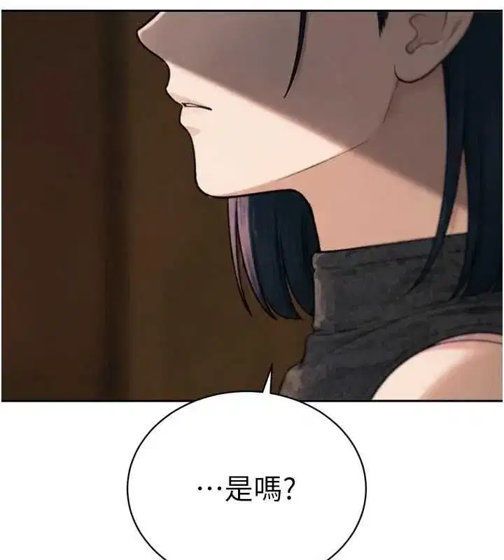 第96話