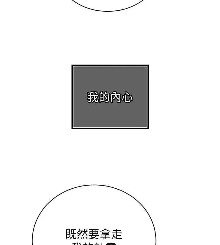 第96話