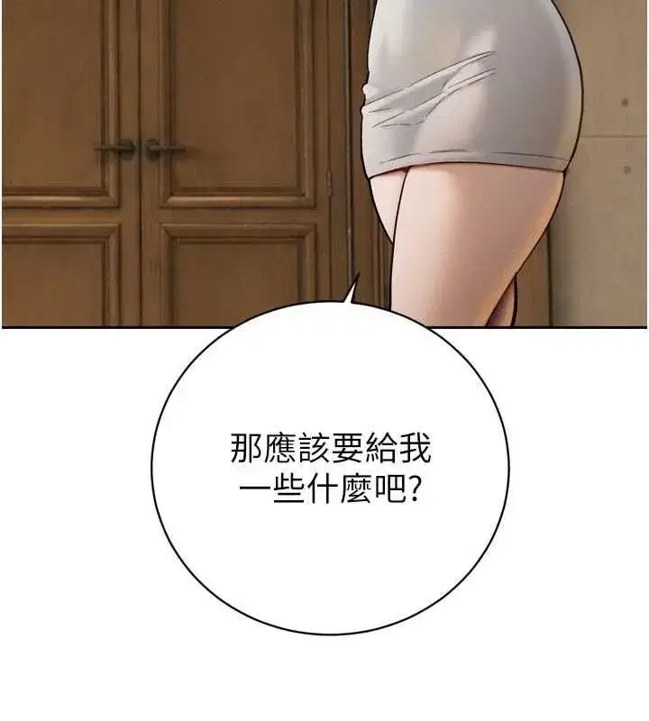 第96話