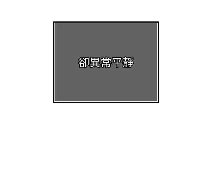 第96話