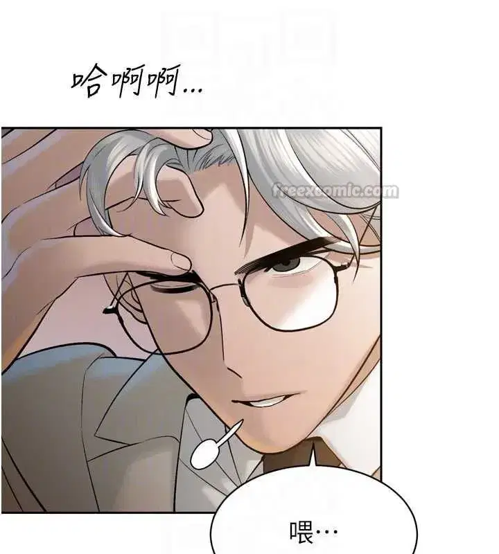 第96話