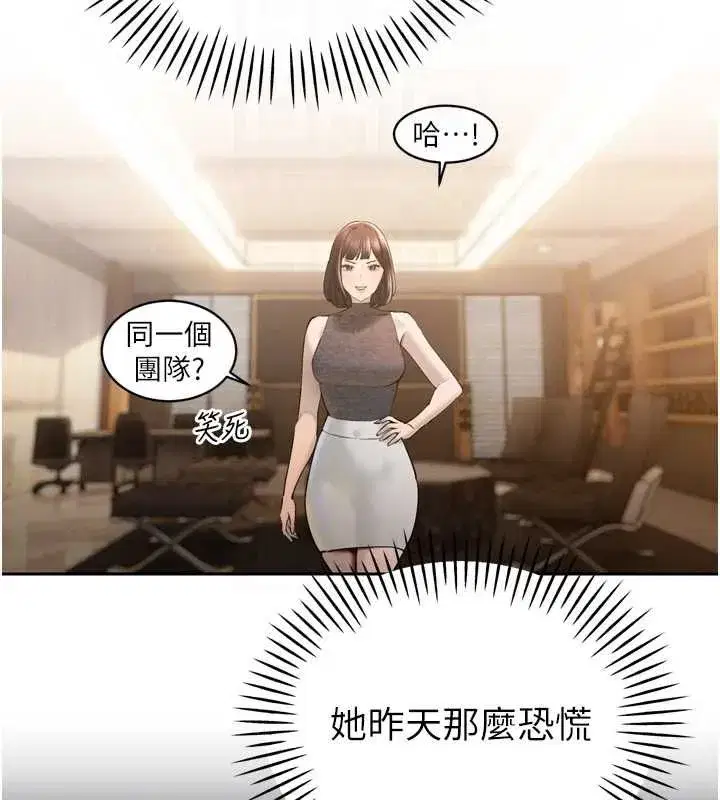 第96話