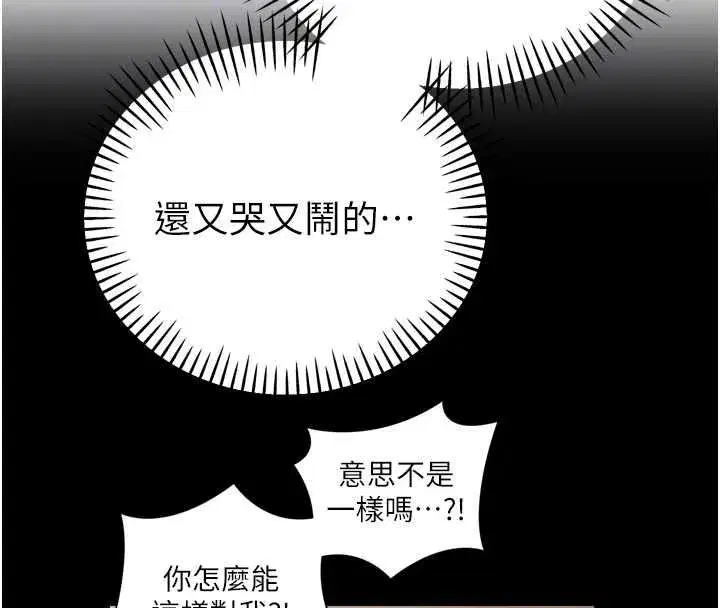 第96話