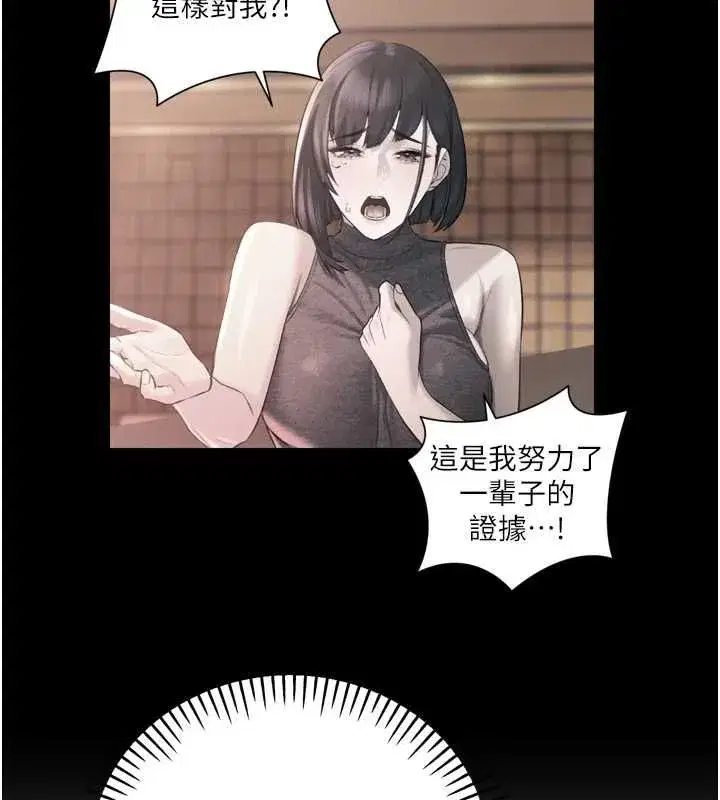 第96話