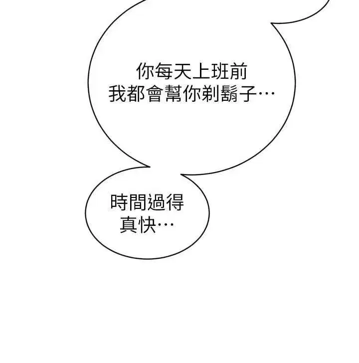 第96話