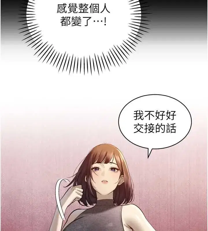 第96話