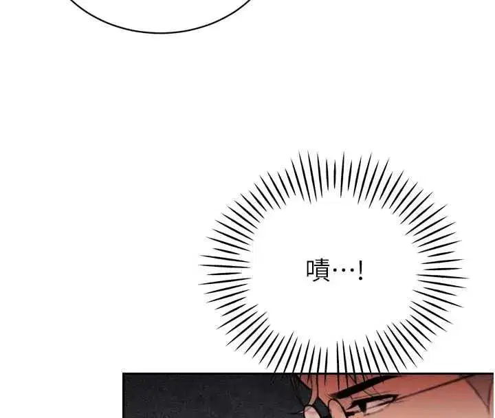 第96話