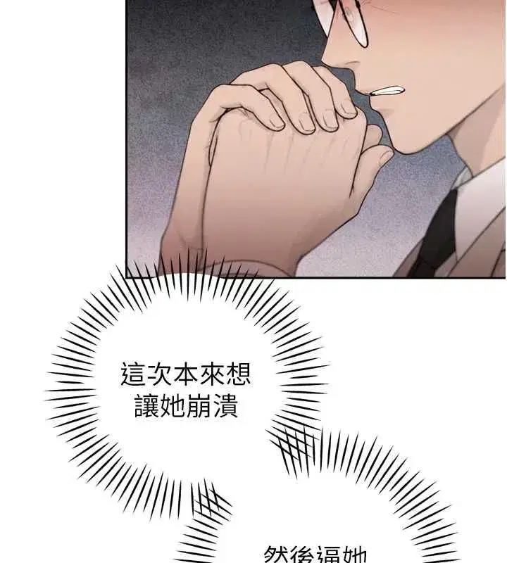 第96話