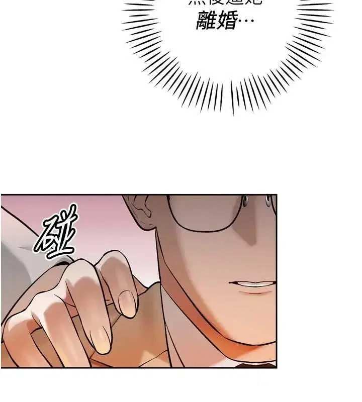 第96話