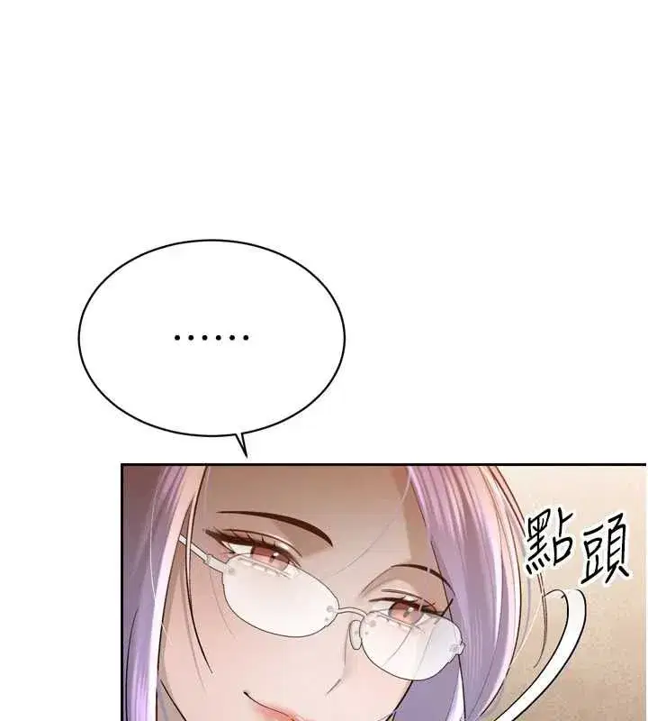 第96話