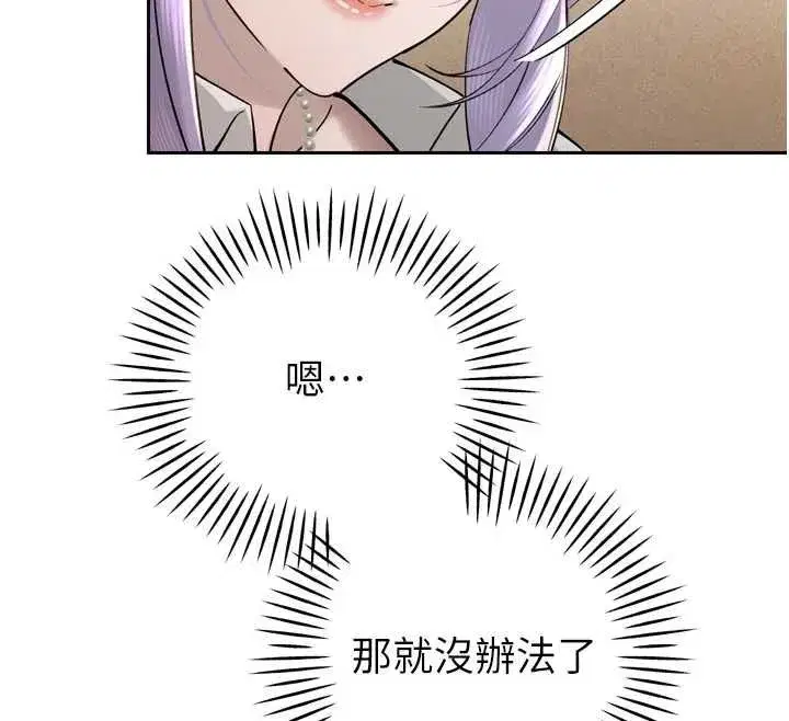 第96話