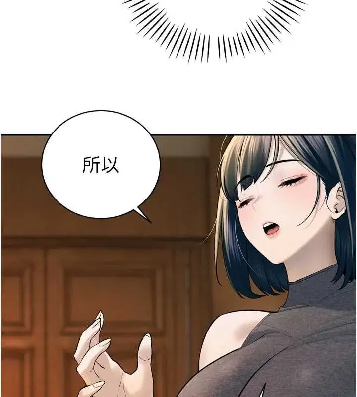 第96話