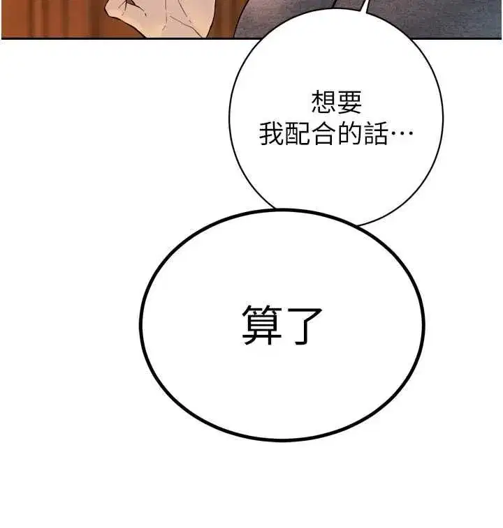 第96話
