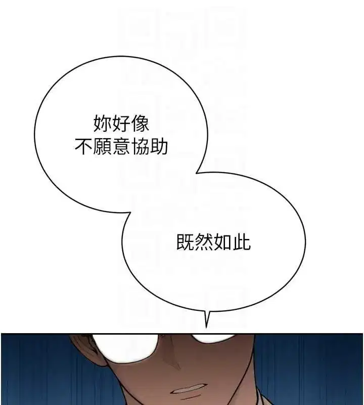 第96話