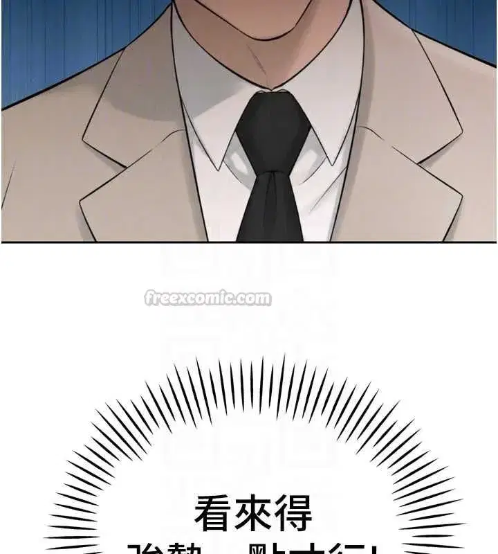 第96話