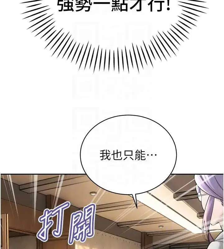 第96話