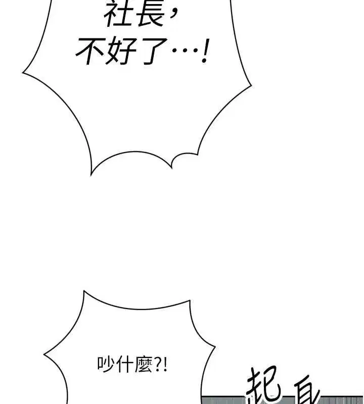 第96話