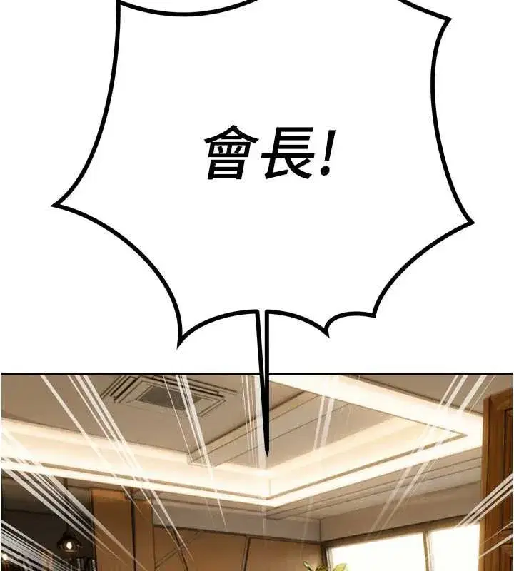 第96話