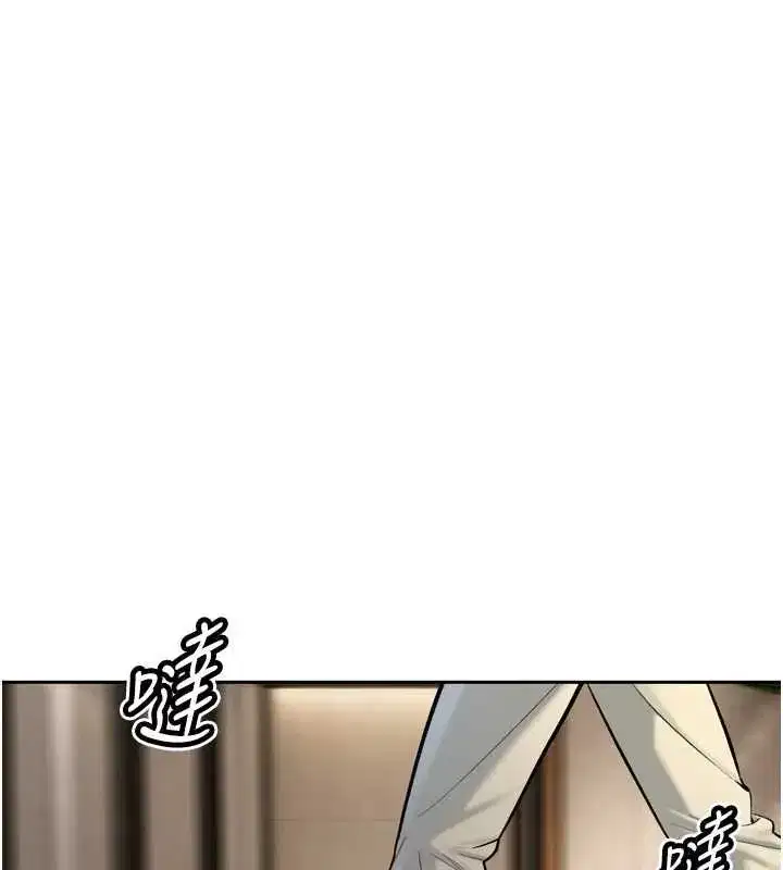第96話