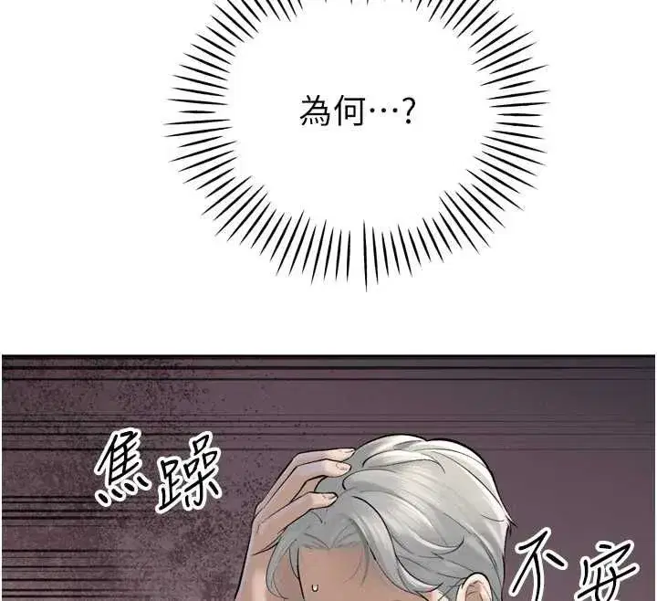 第96話