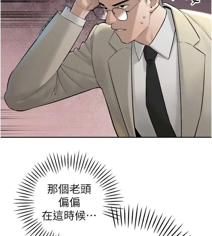 第96話