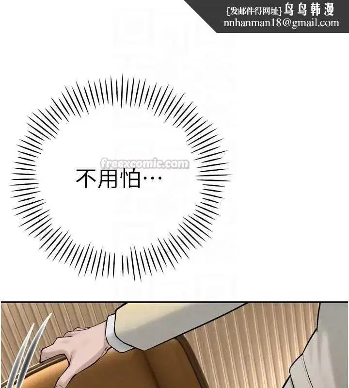 第96話