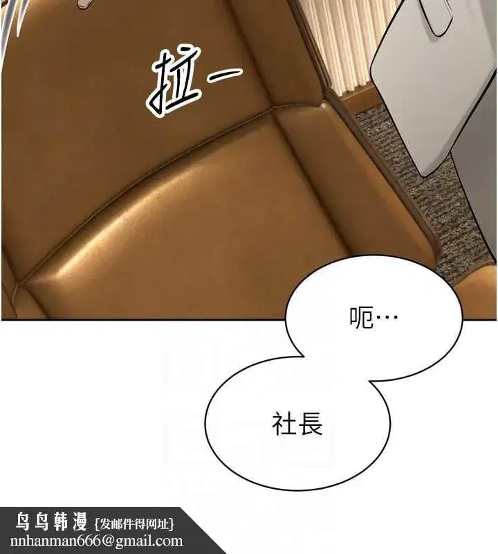 第96話