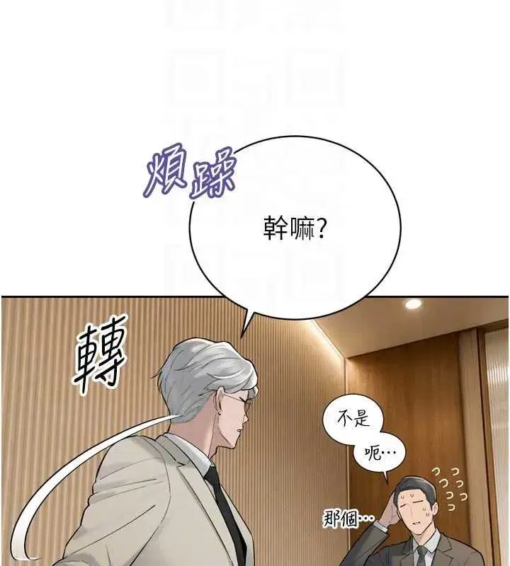 第96話