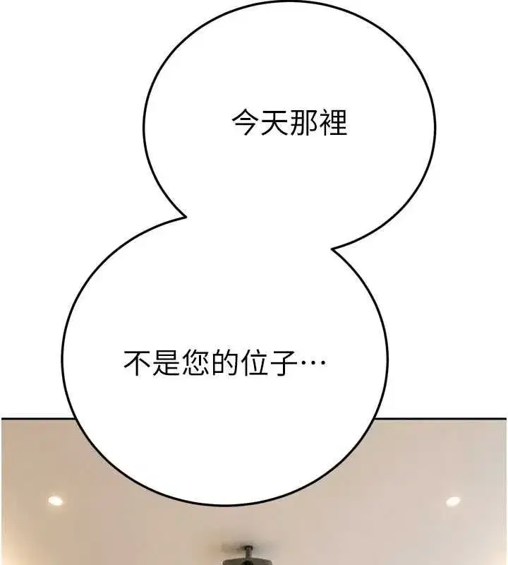 第96話