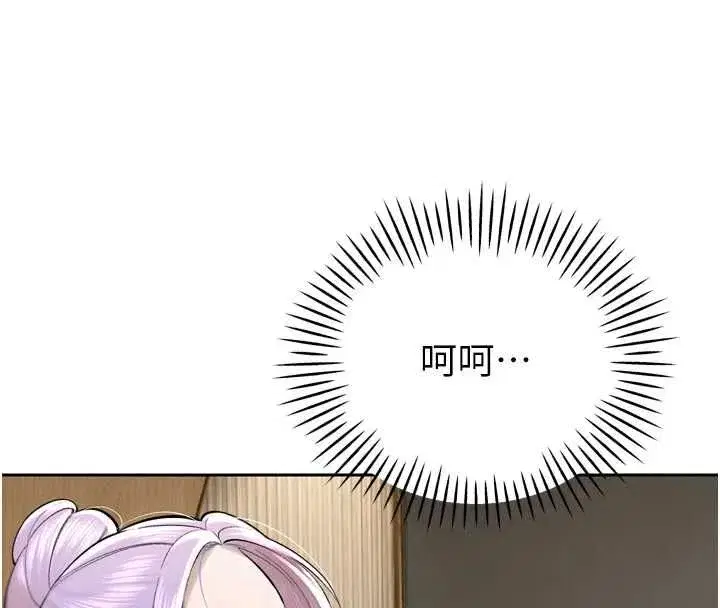 第96話