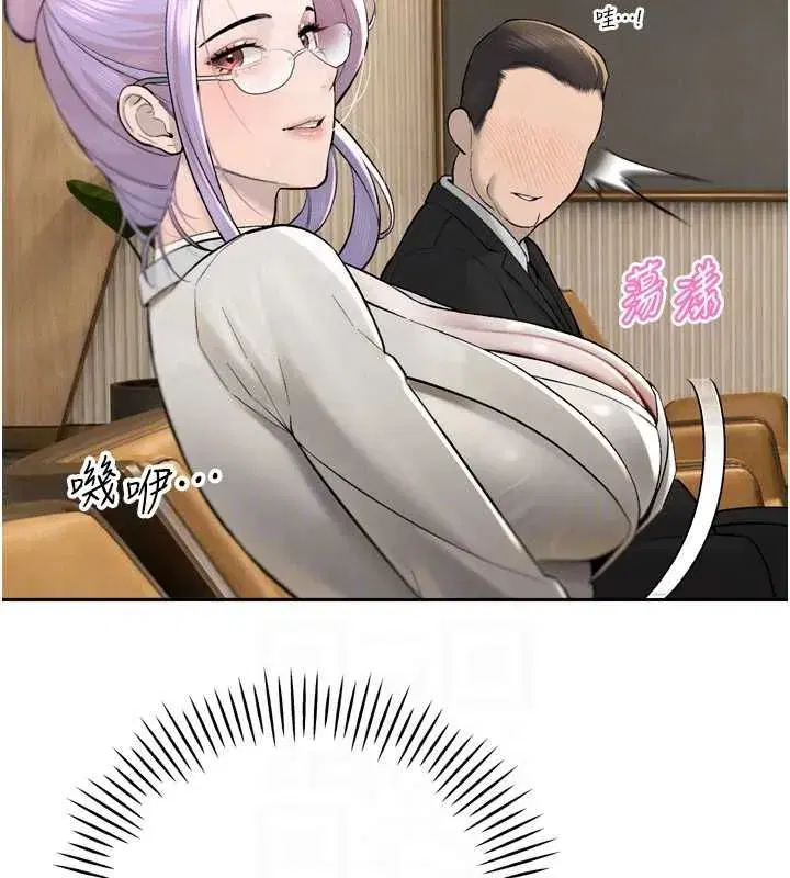 第96話