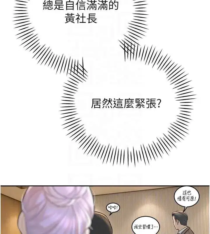 第96話