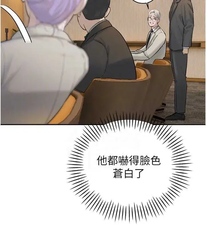 第96話