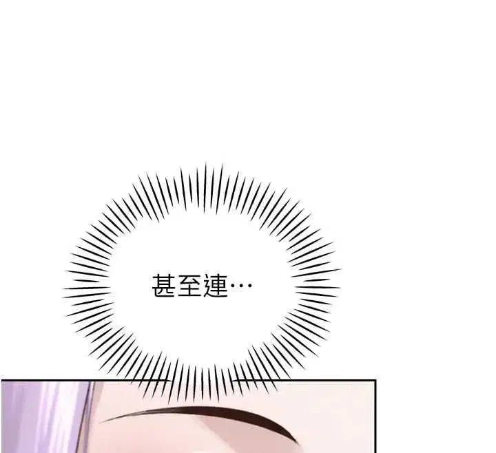 第96話