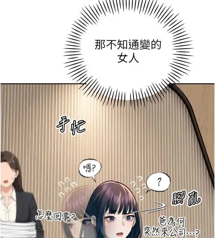 第96話