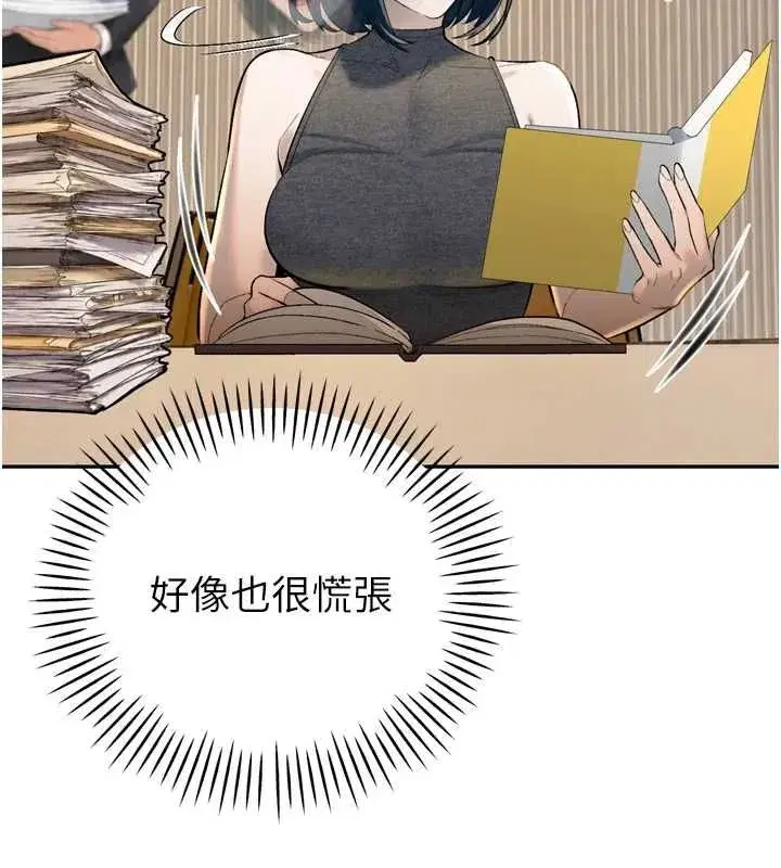 第96話