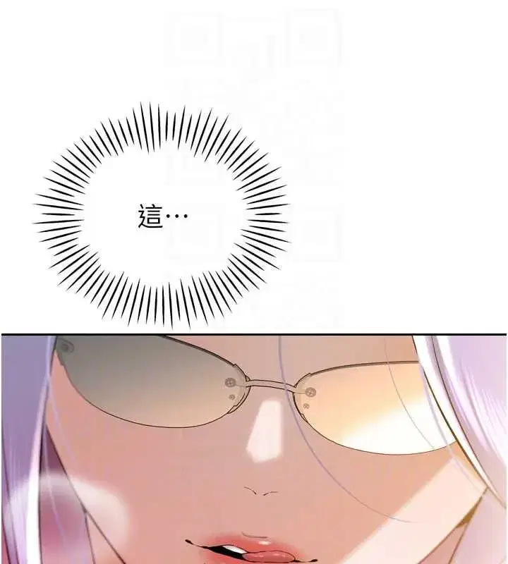 第96話