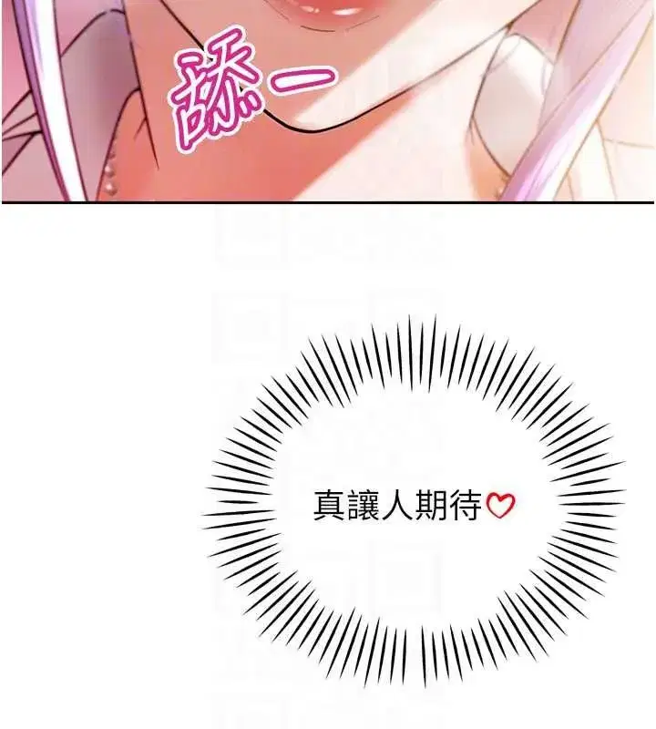 第96話